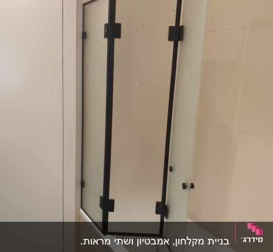 דלת זכוכית למקלחת עם מסגרת שחורה